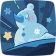 雪替身